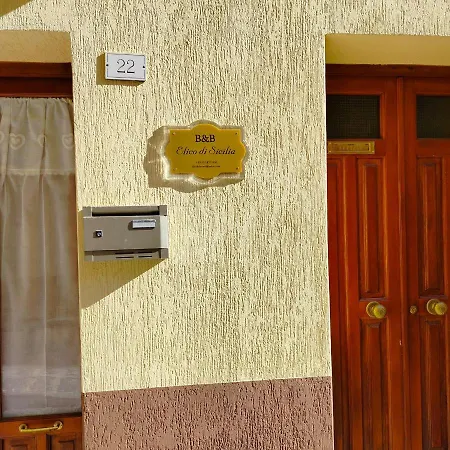 Elico A Sicily Apartment *